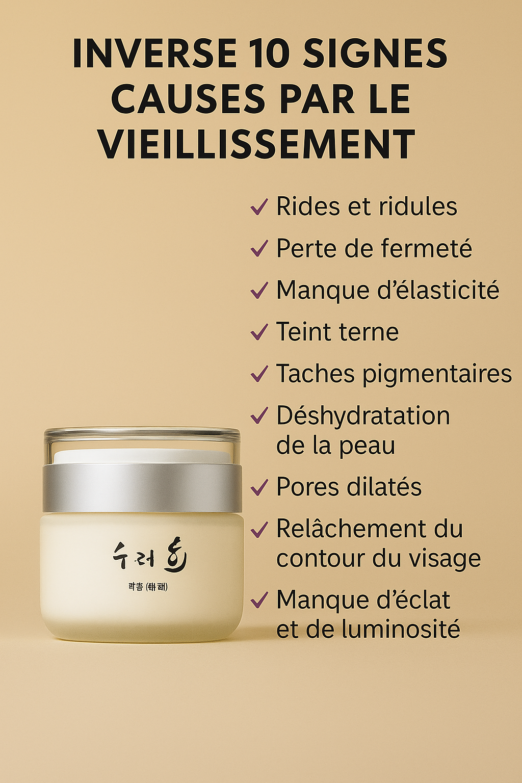 Crème Collagène Intense — Effet Jeunesse Immédiat 🌸